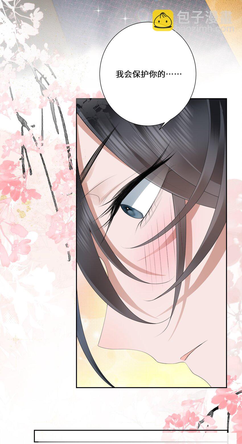 019 娇痴不怕人猜-第20话