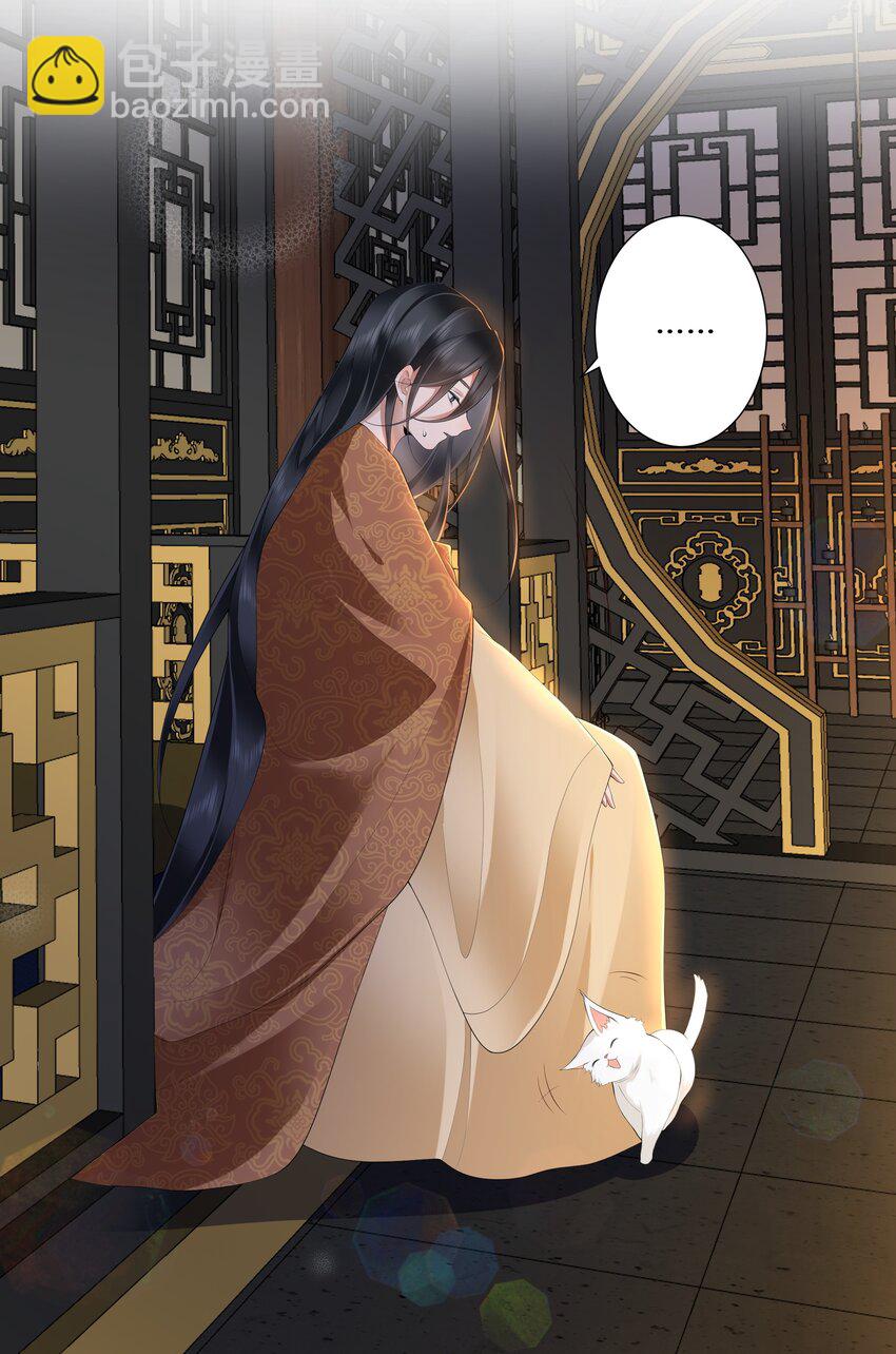 019 娇痴不怕人猜-第20话