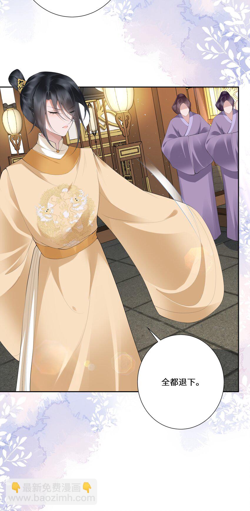 019 娇痴不怕人猜-第20话