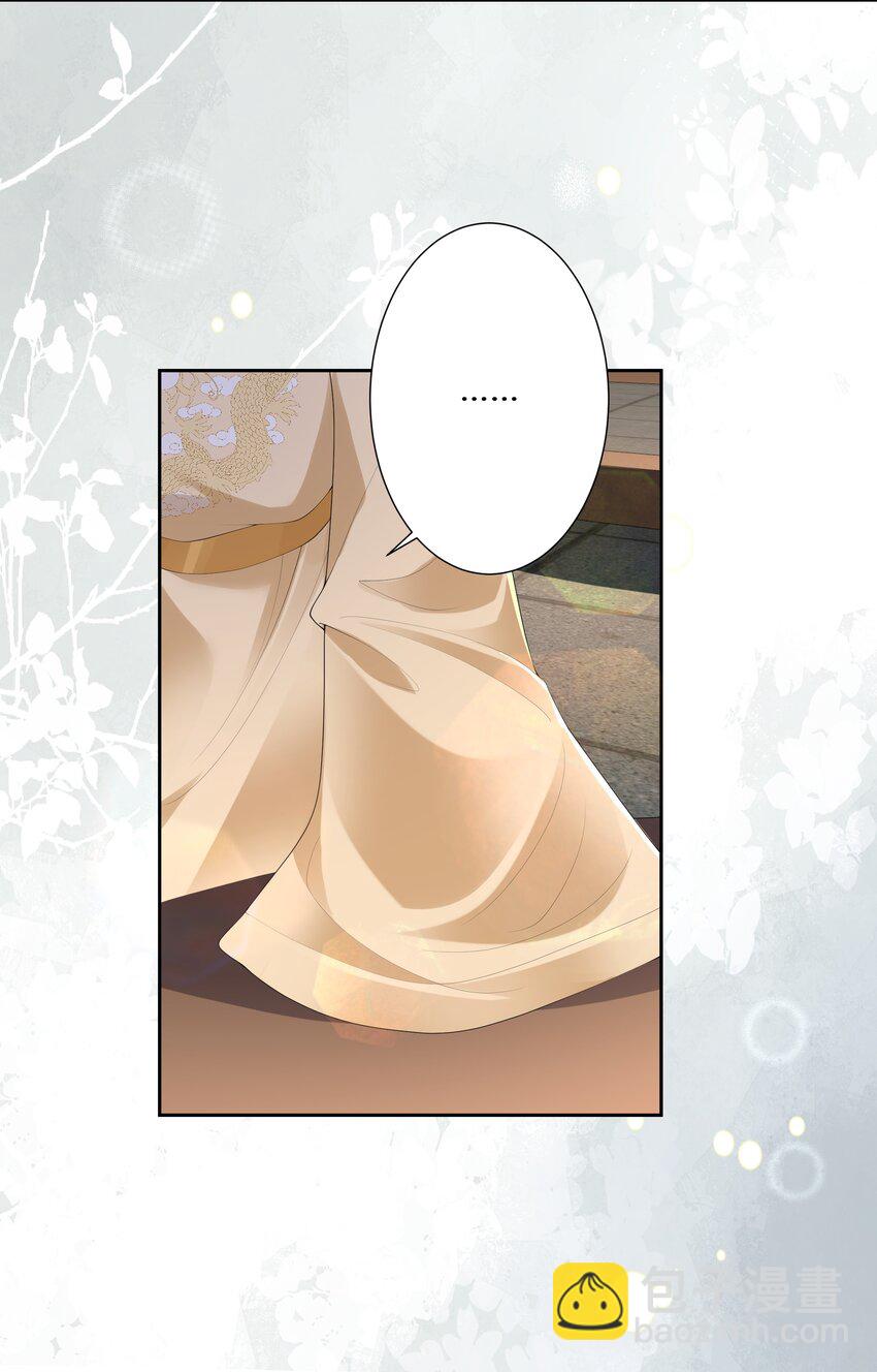 019 娇痴不怕人猜-第20话