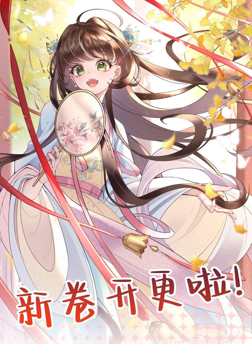 开卷福利 量大管饱-第22话