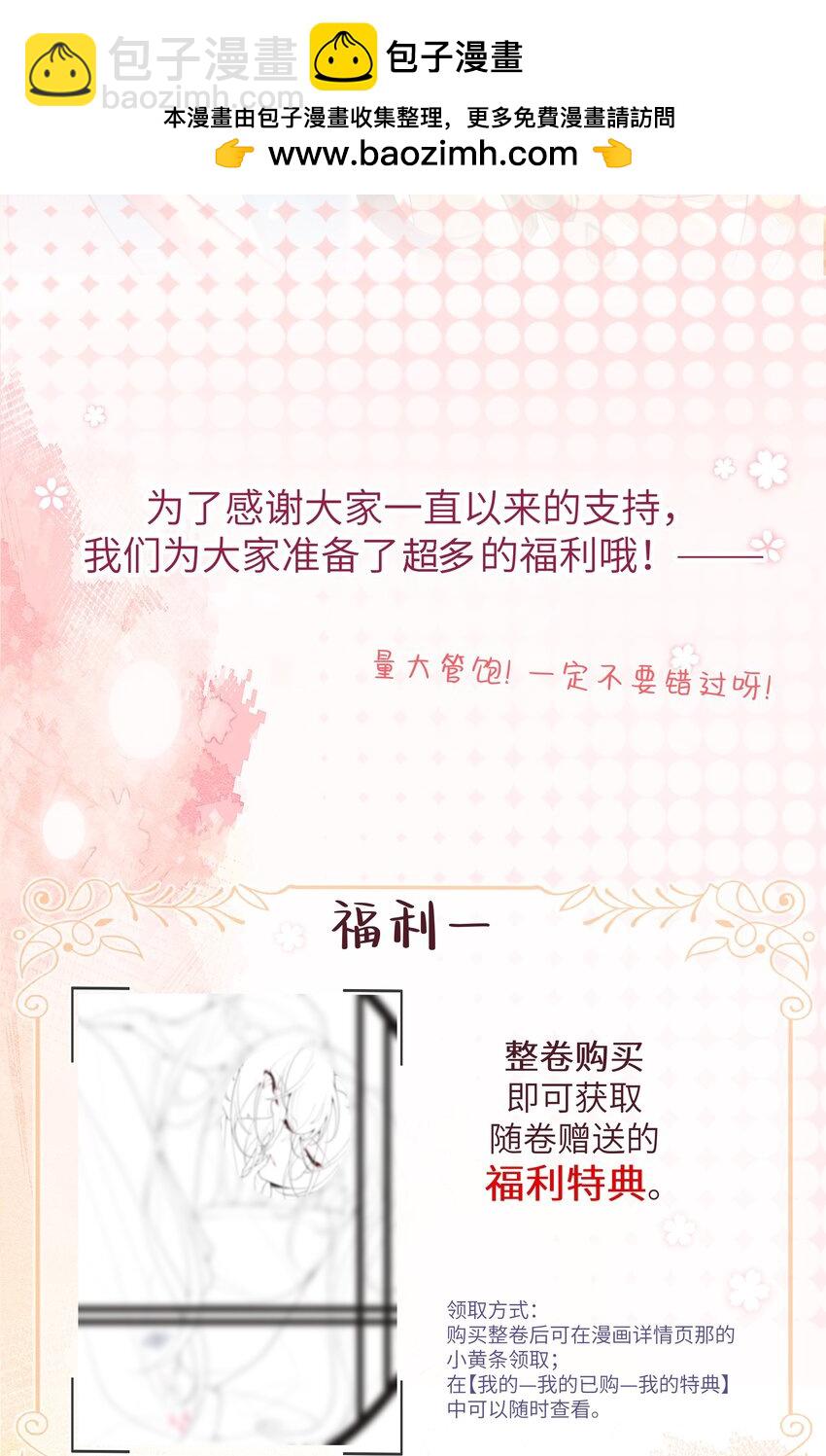 开卷福利 量大管饱-第22话