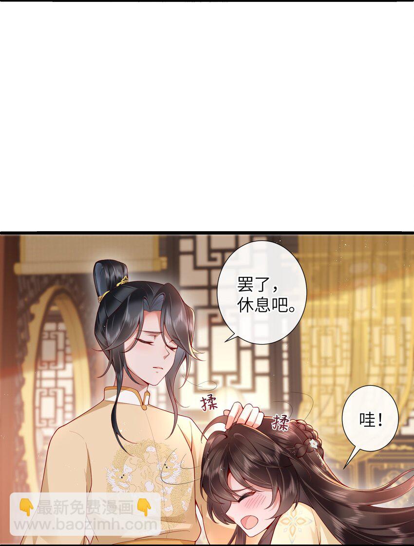 022 榴花开欲然-第24话