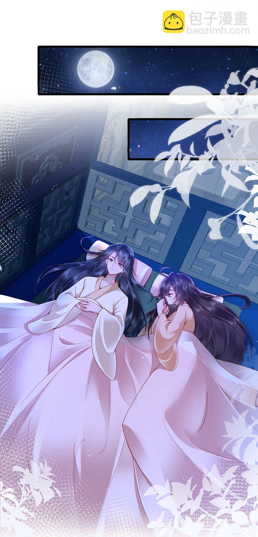 022 榴花开欲然-第24话