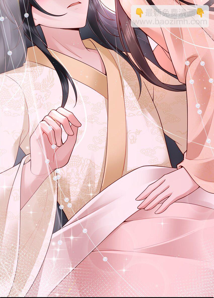 022 榴花开欲然-第24话