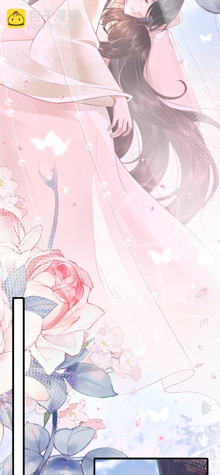 022 榴花开欲然-第24话