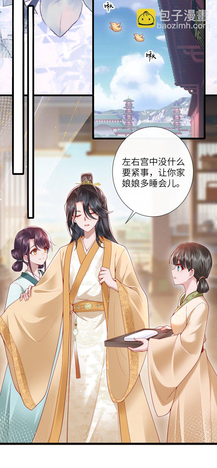 022 榴花开欲然-第24话