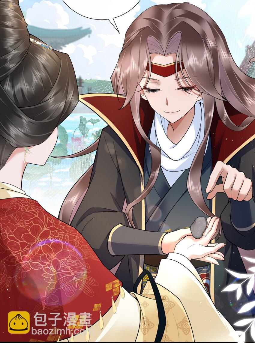 024 水是眼波横-第26话