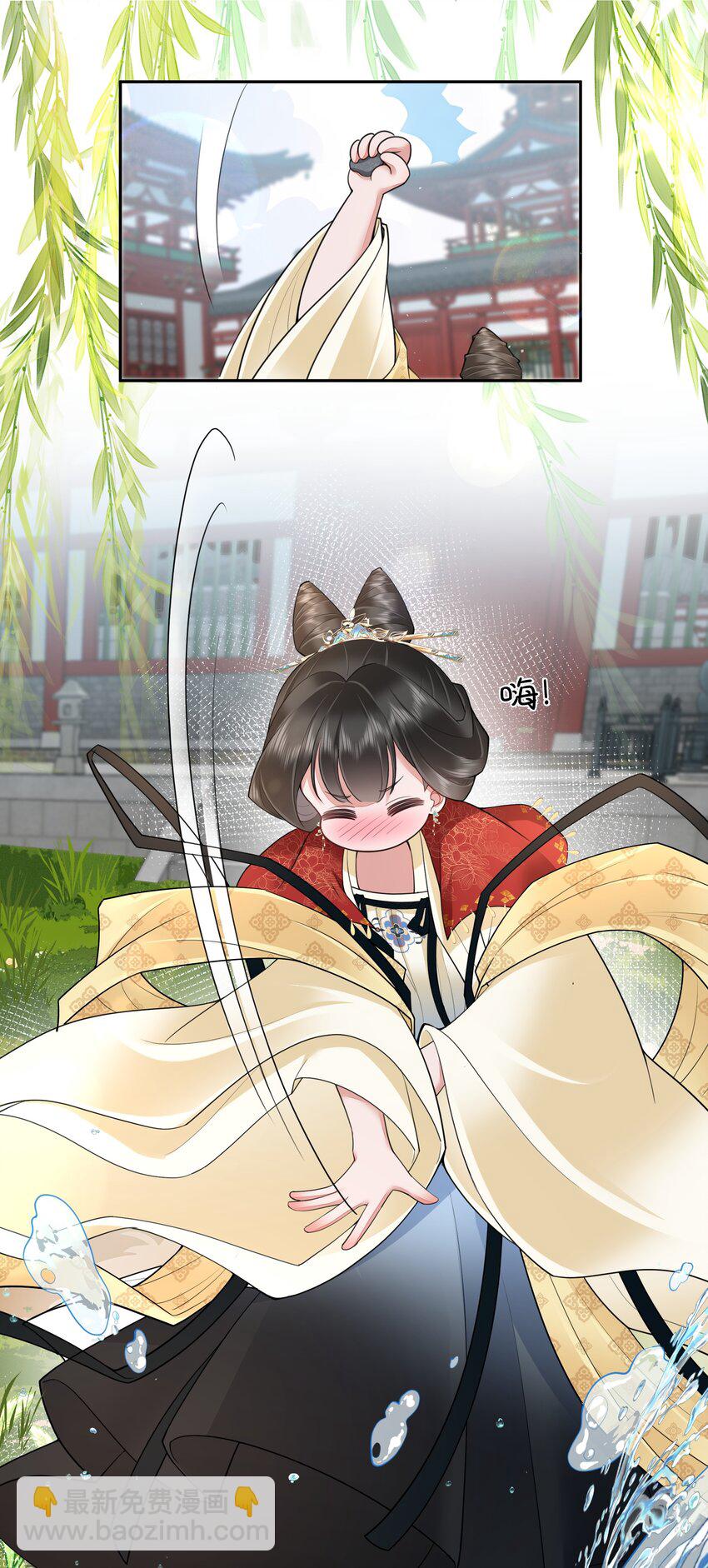 024 水是眼波横-第26话