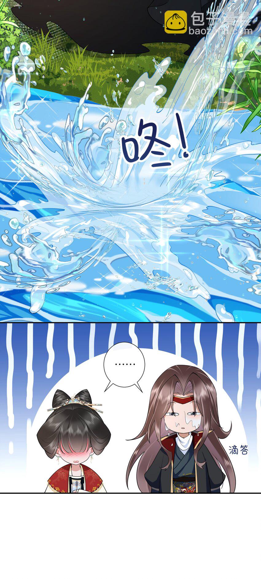 024 水是眼波横-第26话