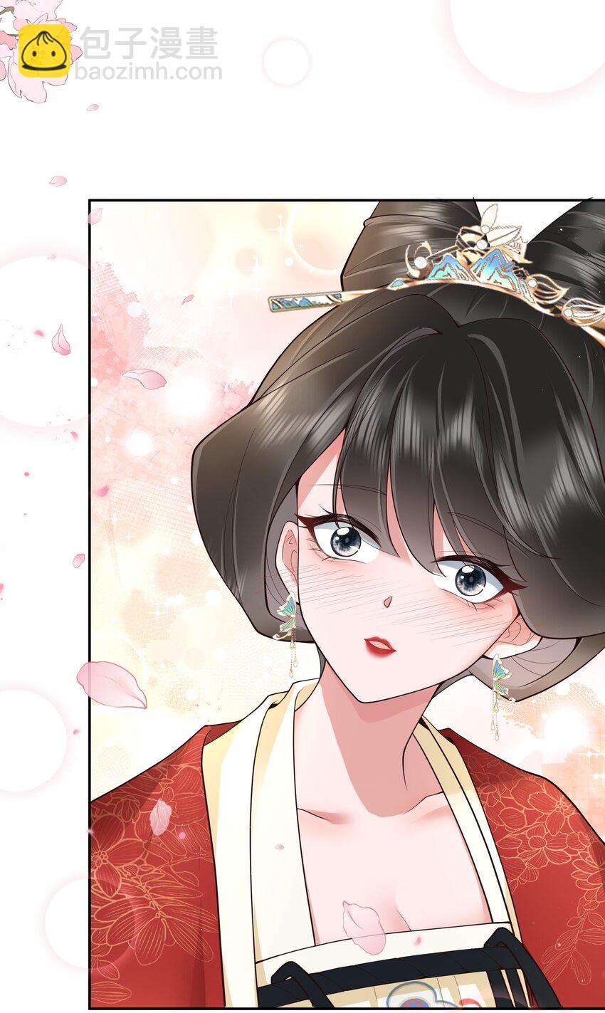 024 水是眼波横-第26话