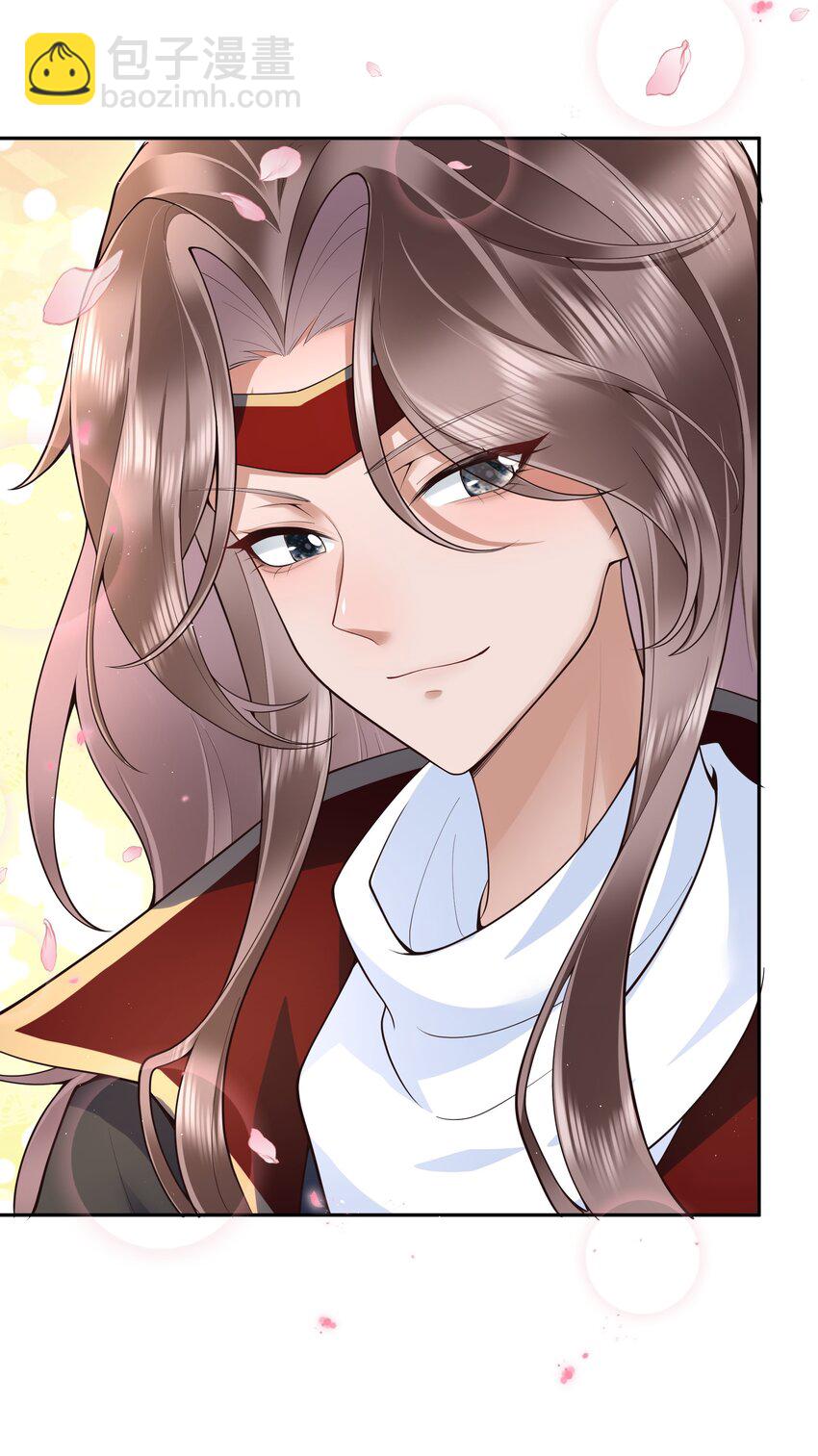 024 水是眼波横-第26话