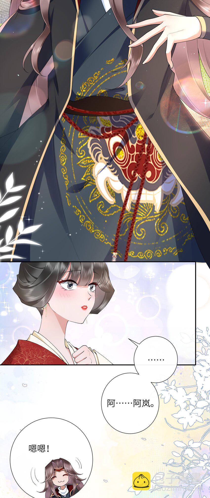 024 水是眼波横-第26话