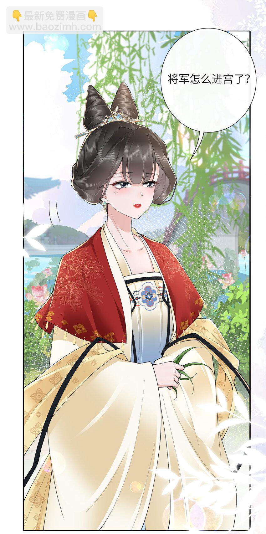 024 水是眼波横-第26话