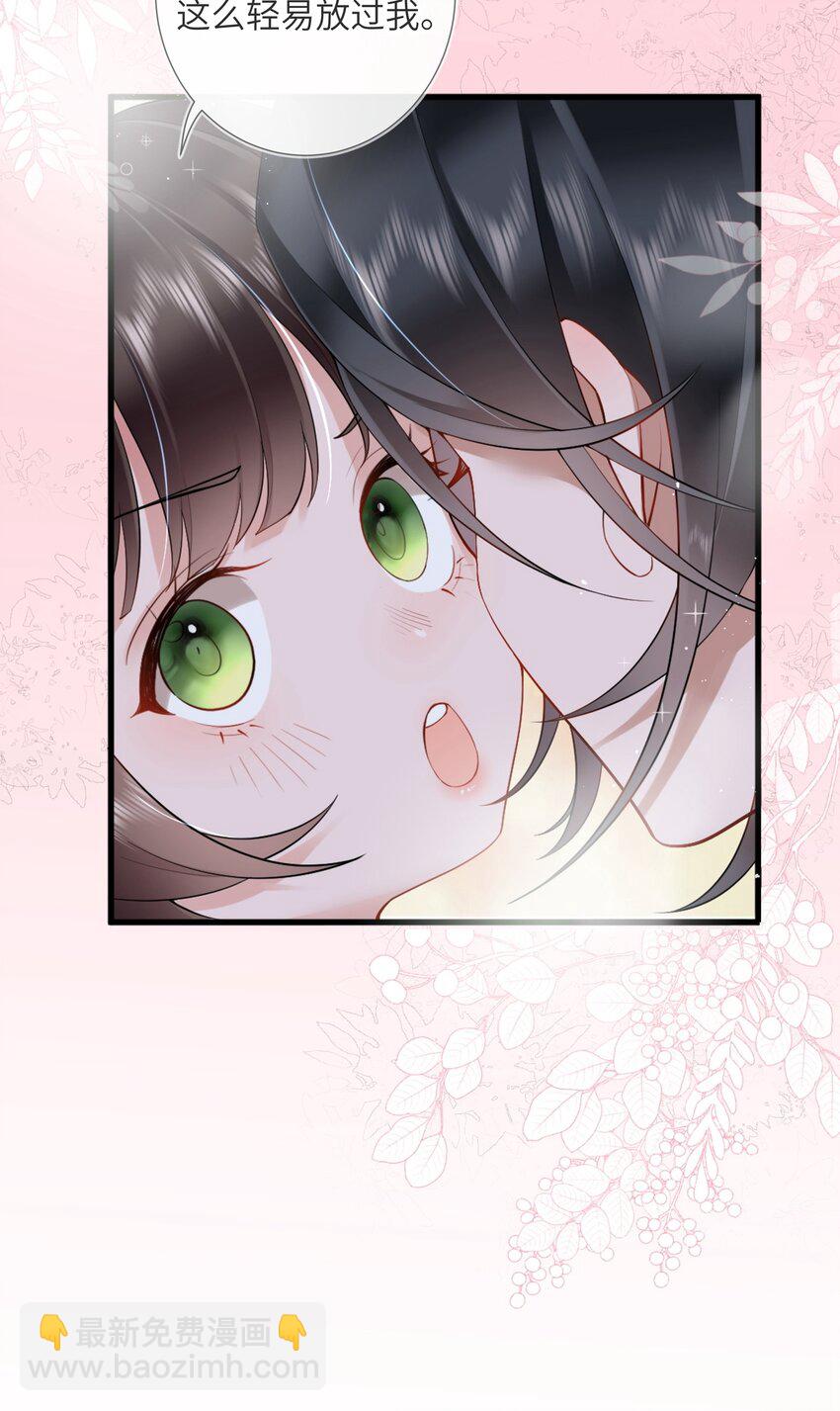 第四话 绣面芙蓉一笑开-第4话