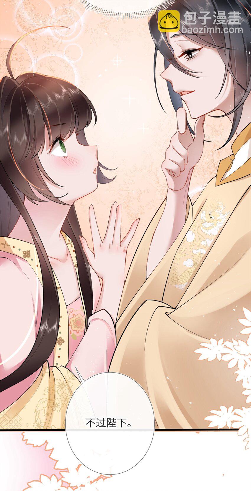 第四话 绣面芙蓉一笑开-第4话