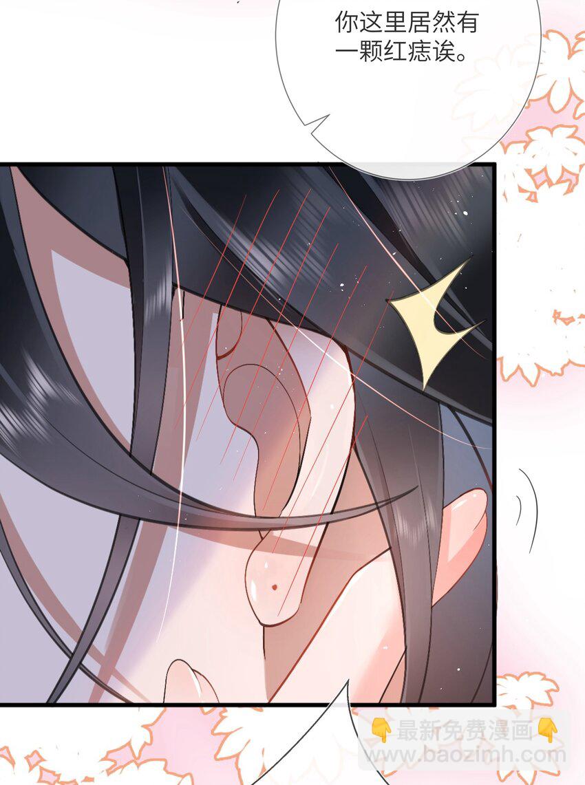 第四话 绣面芙蓉一笑开-第4话