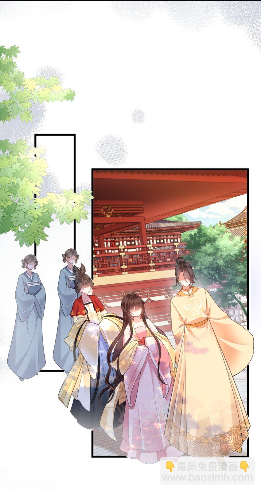 第四话 绣面芙蓉一笑开-第4话