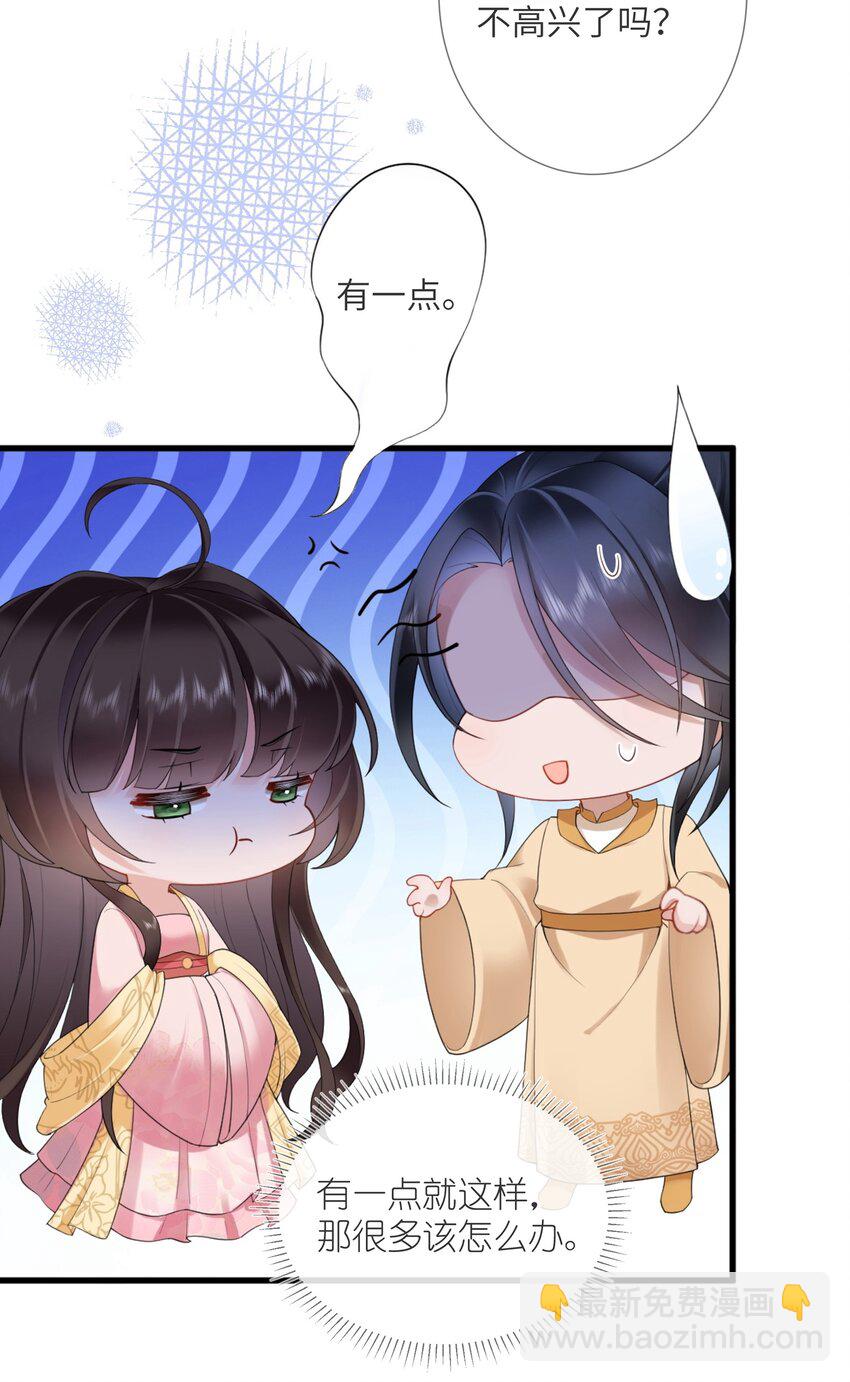 第四话 绣面芙蓉一笑开-第4话