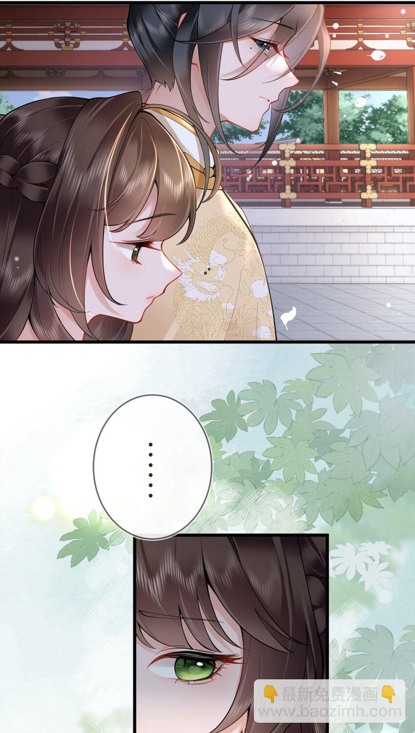 第四话 绣面芙蓉一笑开-第4话