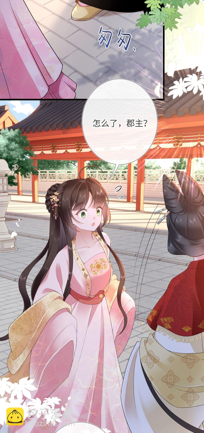 第四话 绣面芙蓉一笑开-第4话