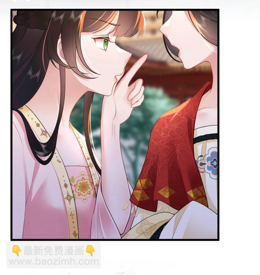 第四话 绣面芙蓉一笑开-第4话