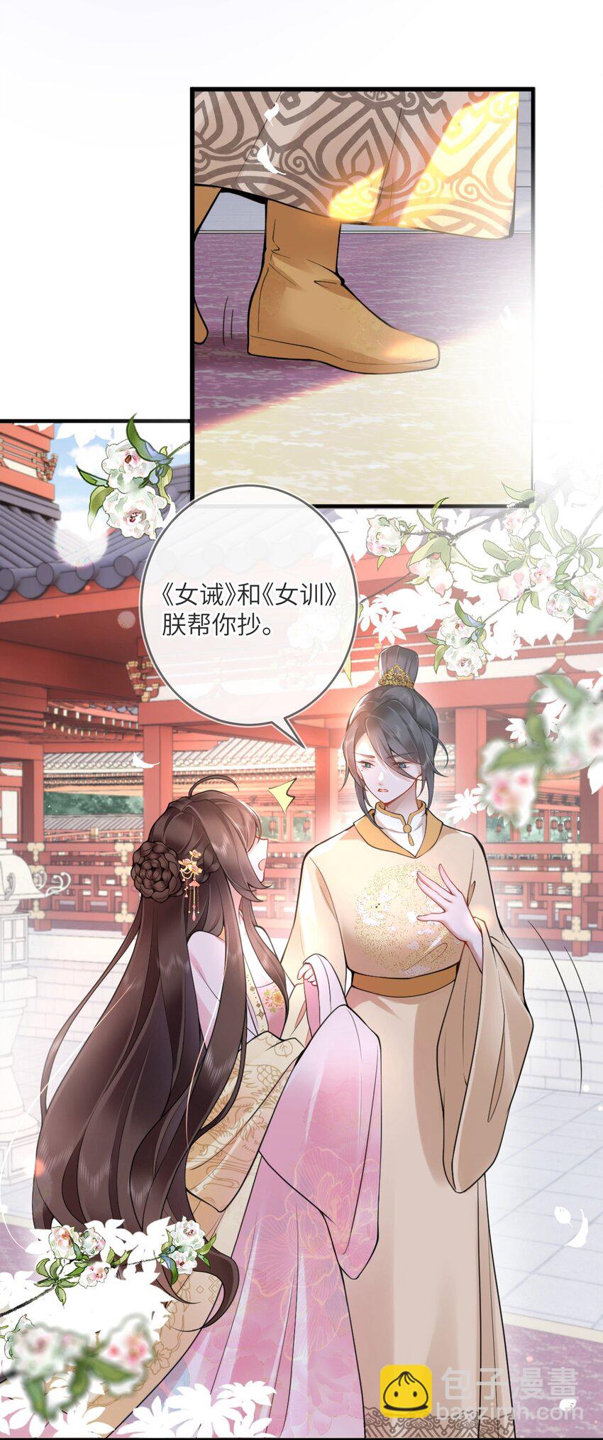 第四话 绣面芙蓉一笑开-第4话