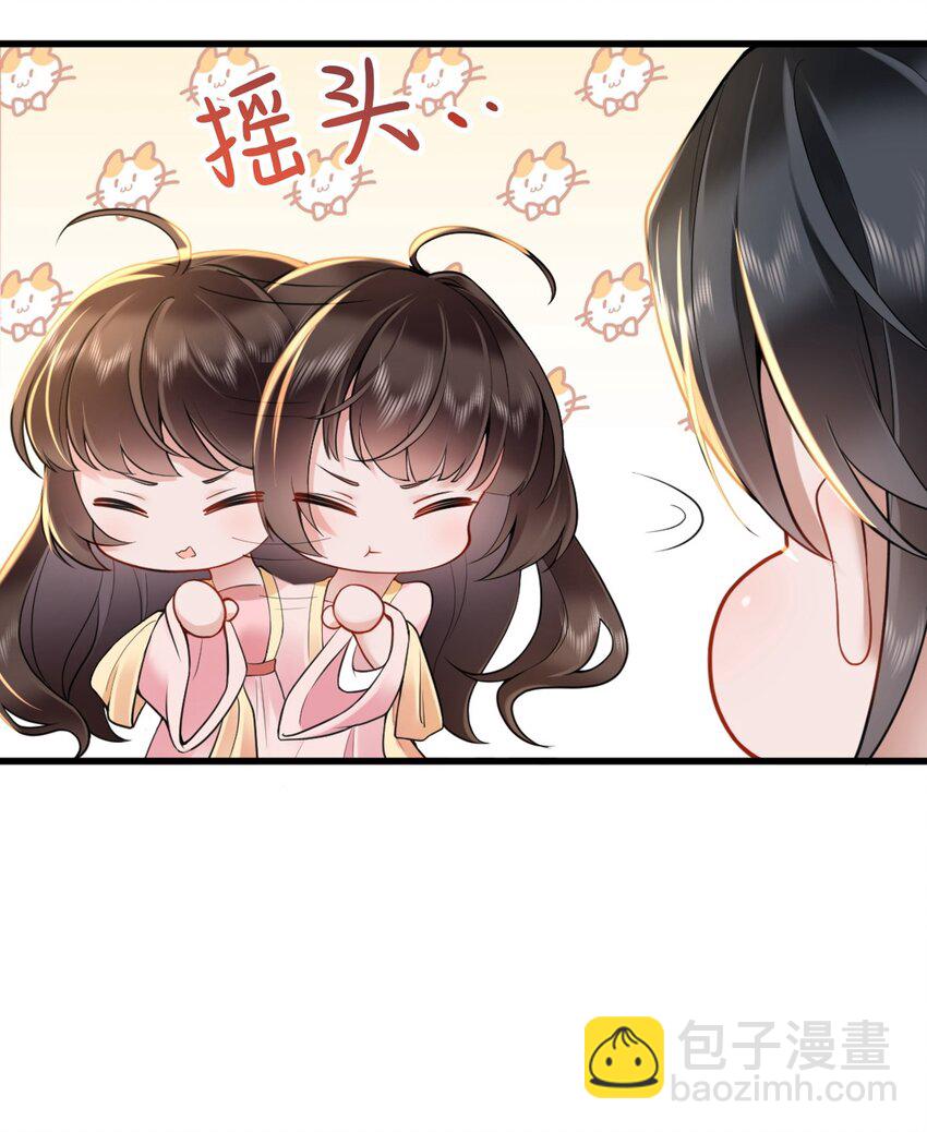 第四话 绣面芙蓉一笑开-第4话