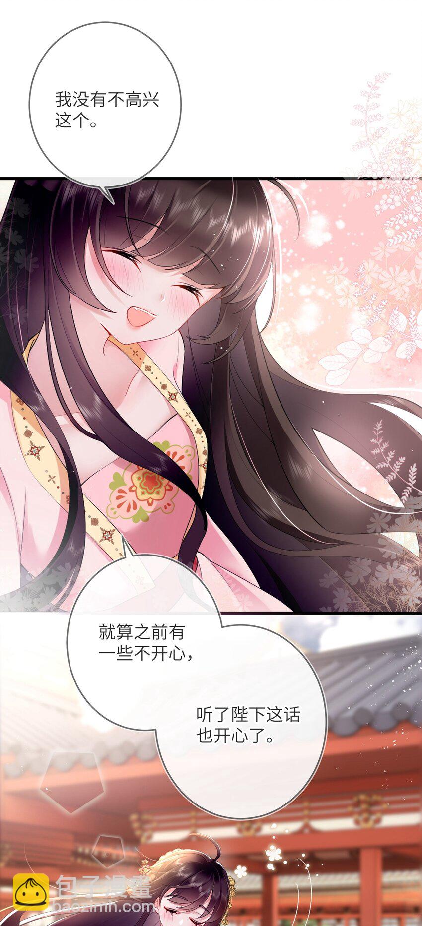 第四话 绣面芙蓉一笑开-第4话