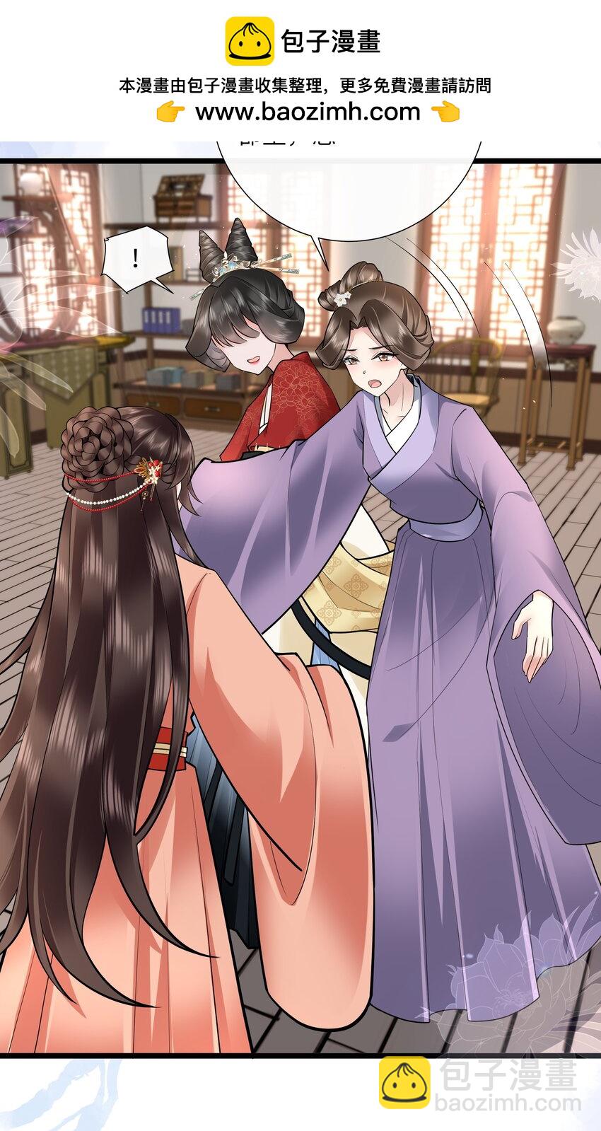 026 小人计己私-第28话