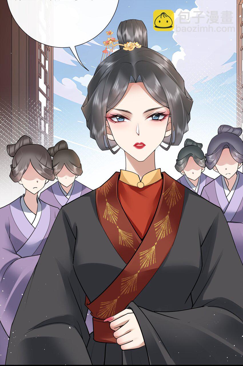 026 小人计己私-第28话