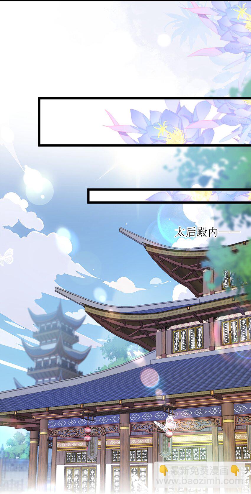 026 小人计己私-第28话