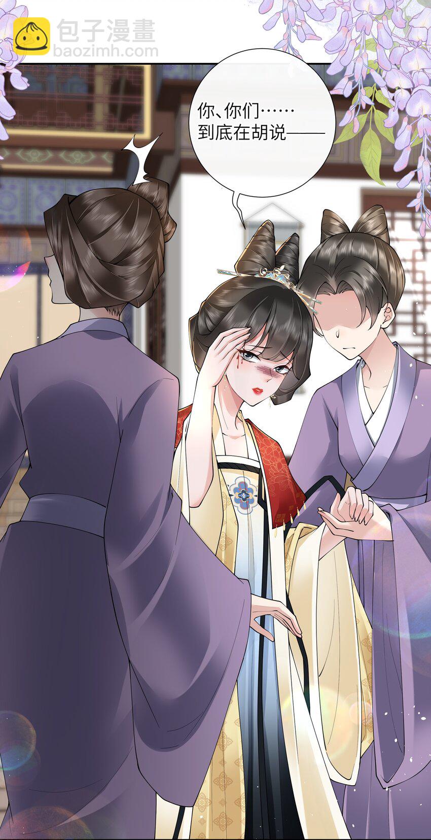 026 小人计己私-第28话