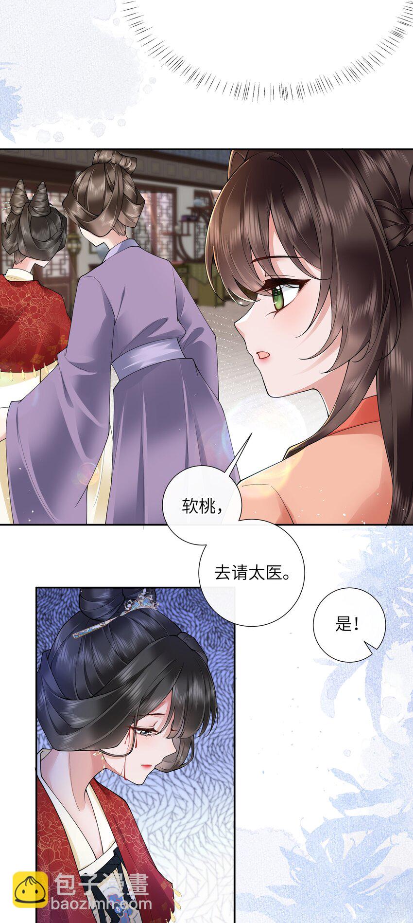 026 小人计己私-第28话