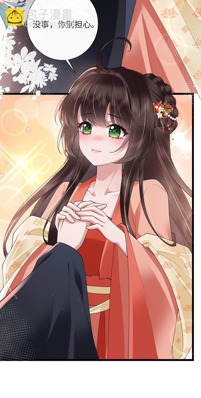 027 欲语泪先流-第30话