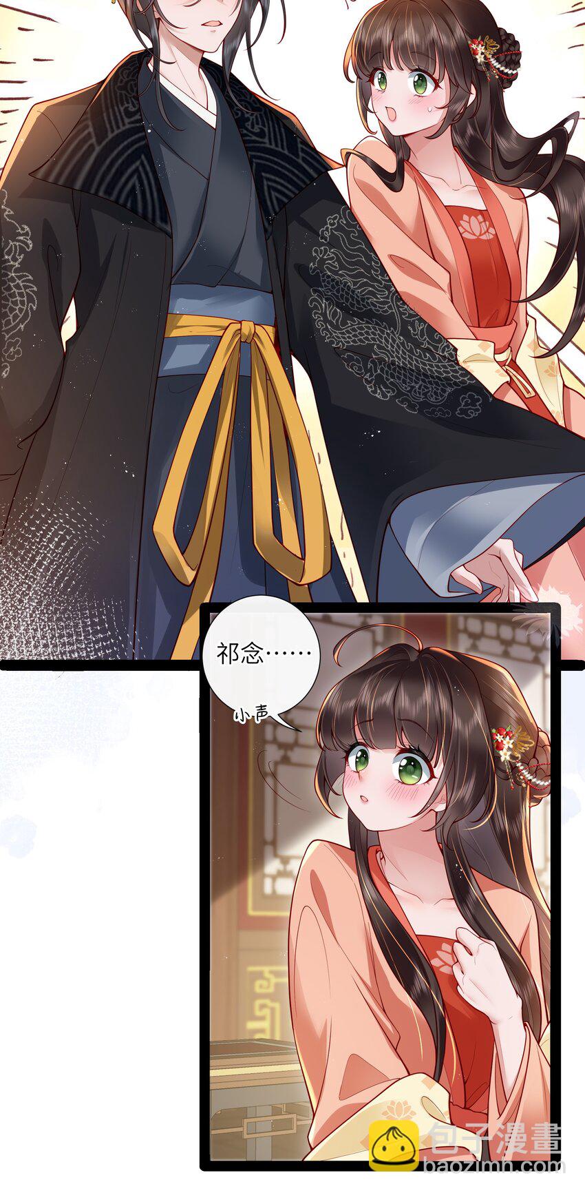 027 欲语泪先流-第30话