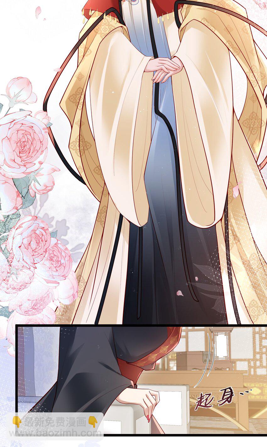 027 欲语泪先流-第30话