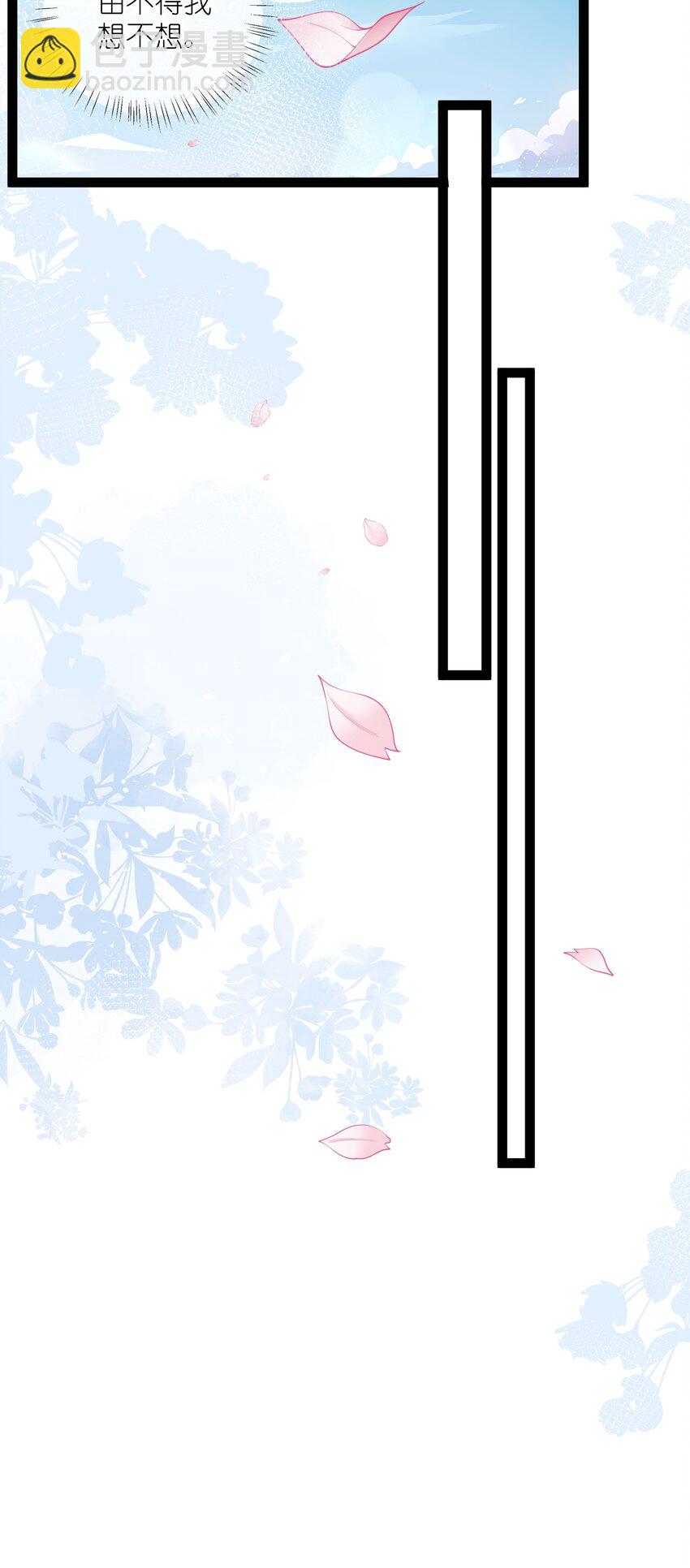 027 欲语泪先流-第30话