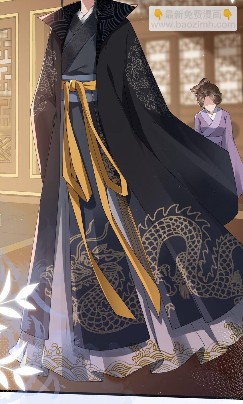 027 欲语泪先流-第30话