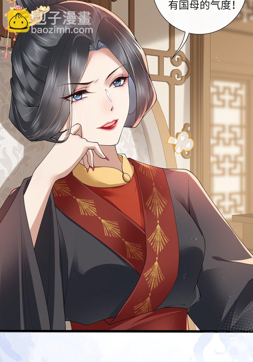 027 欲语泪先流-第30话