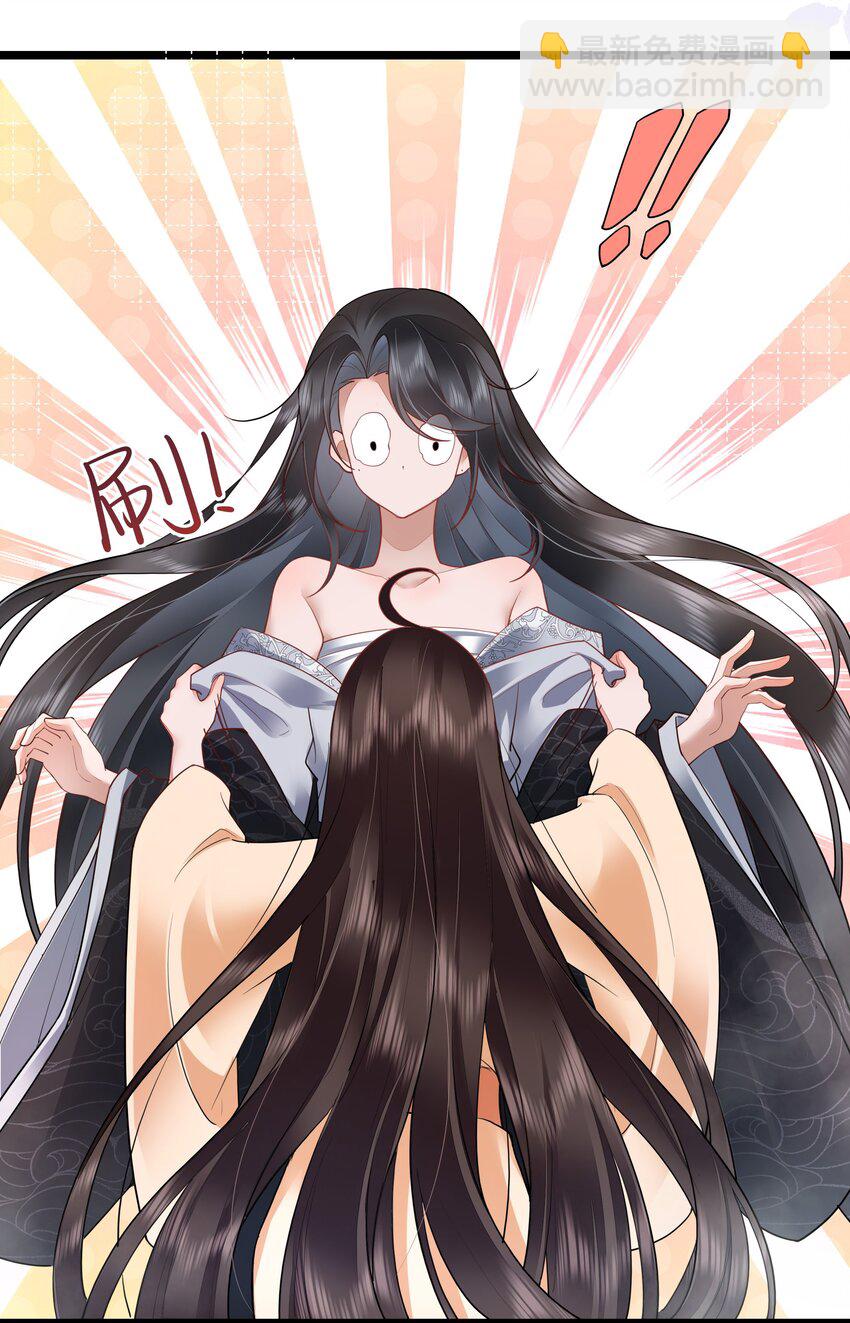 029 吹梦到西洲-第32话