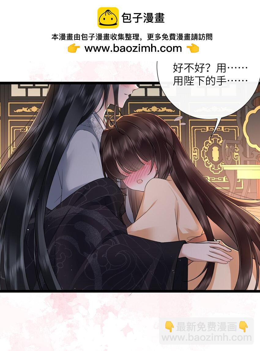 029 吹梦到西洲-第32话