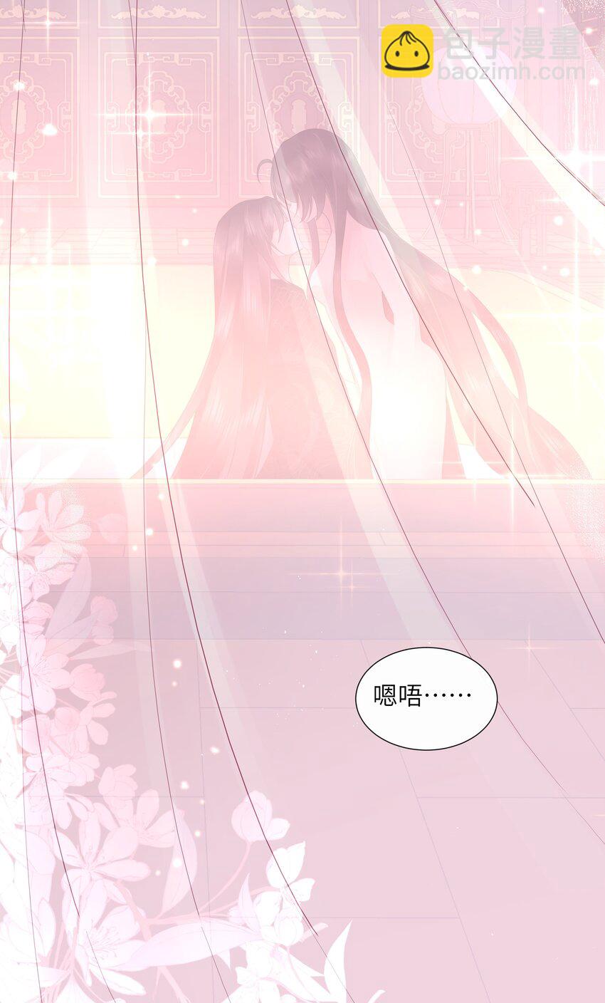 029 吹梦到西洲-第32话