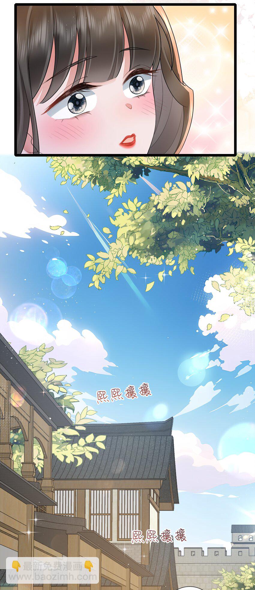 031 醉后不知天在水-第34话