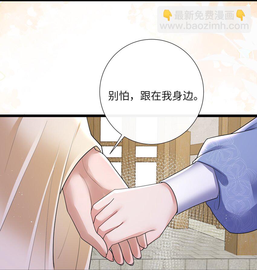 031 醉后不知天在水-第34话