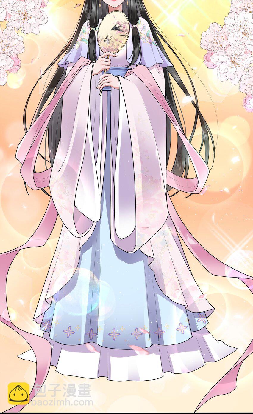 031 醉后不知天在水-第34话