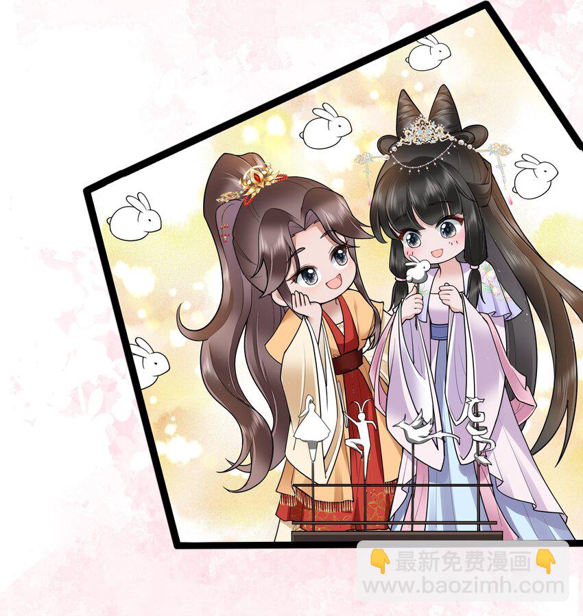 031 醉后不知天在水-第34话