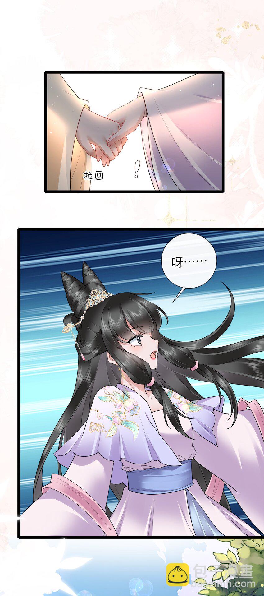 033 便是人间好时节-第36话