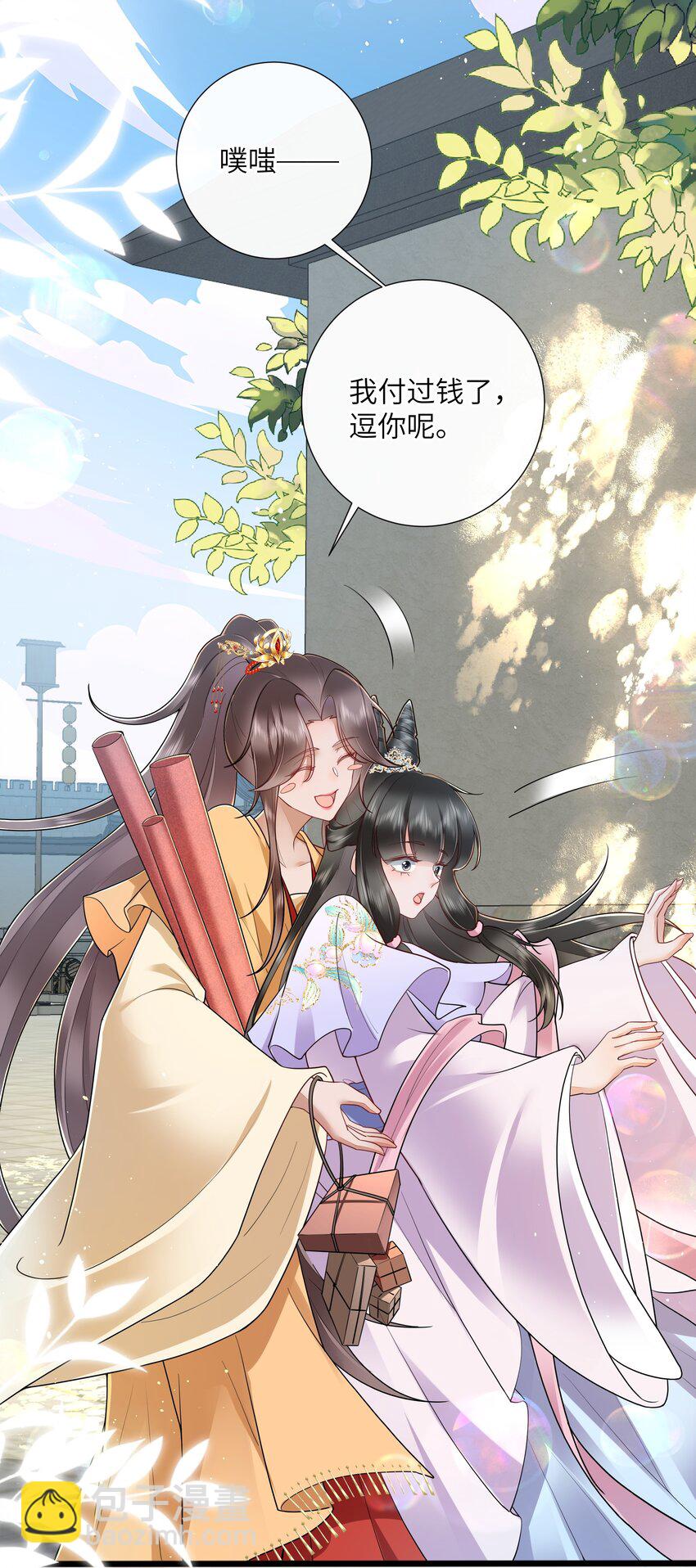 033 便是人间好时节-第36话