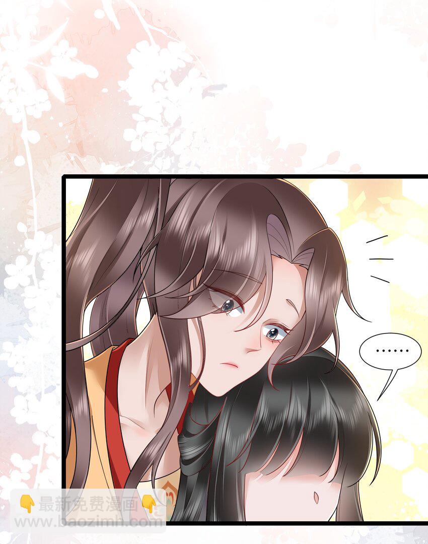 033 便是人间好时节-第36话